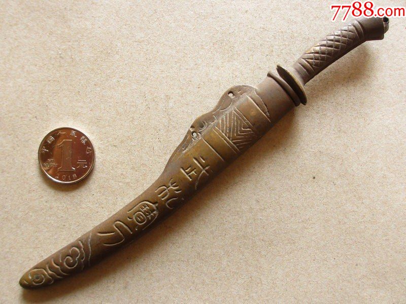 武松宝刀(黄铜双刀)