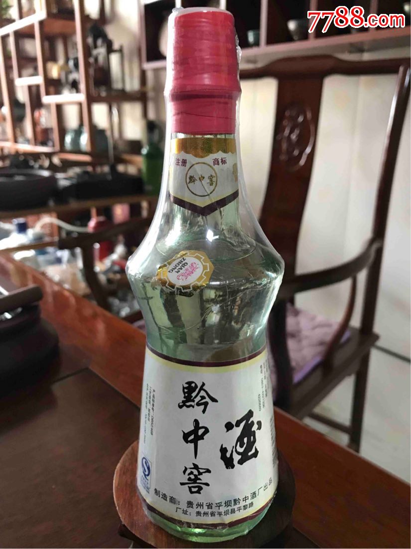 贵州平坝黔中窖酒