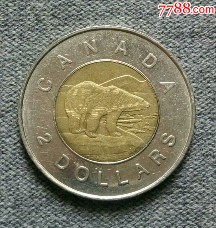 加拿大1996年2元双色币
