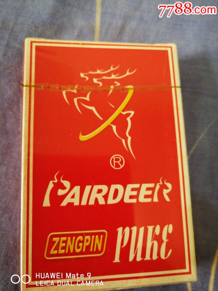 双鹿电池广告扑克