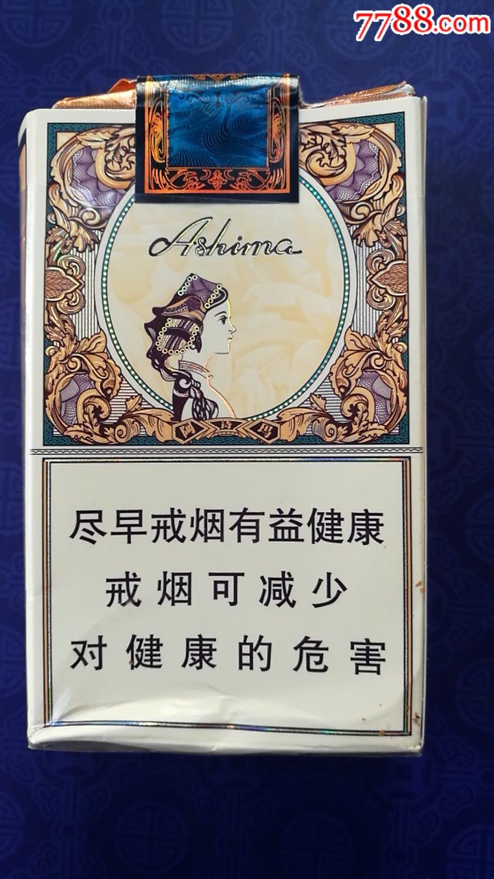 阿诗玛软卡-玉溪