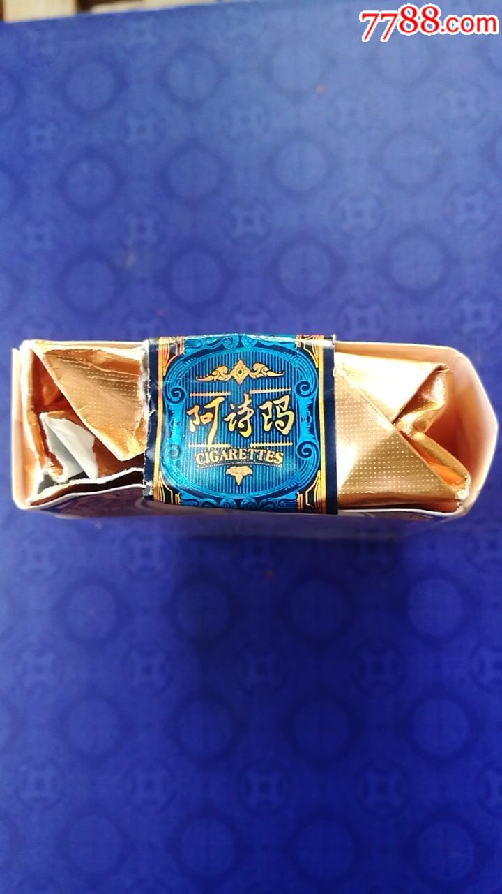 阿诗玛软卡-玉溪