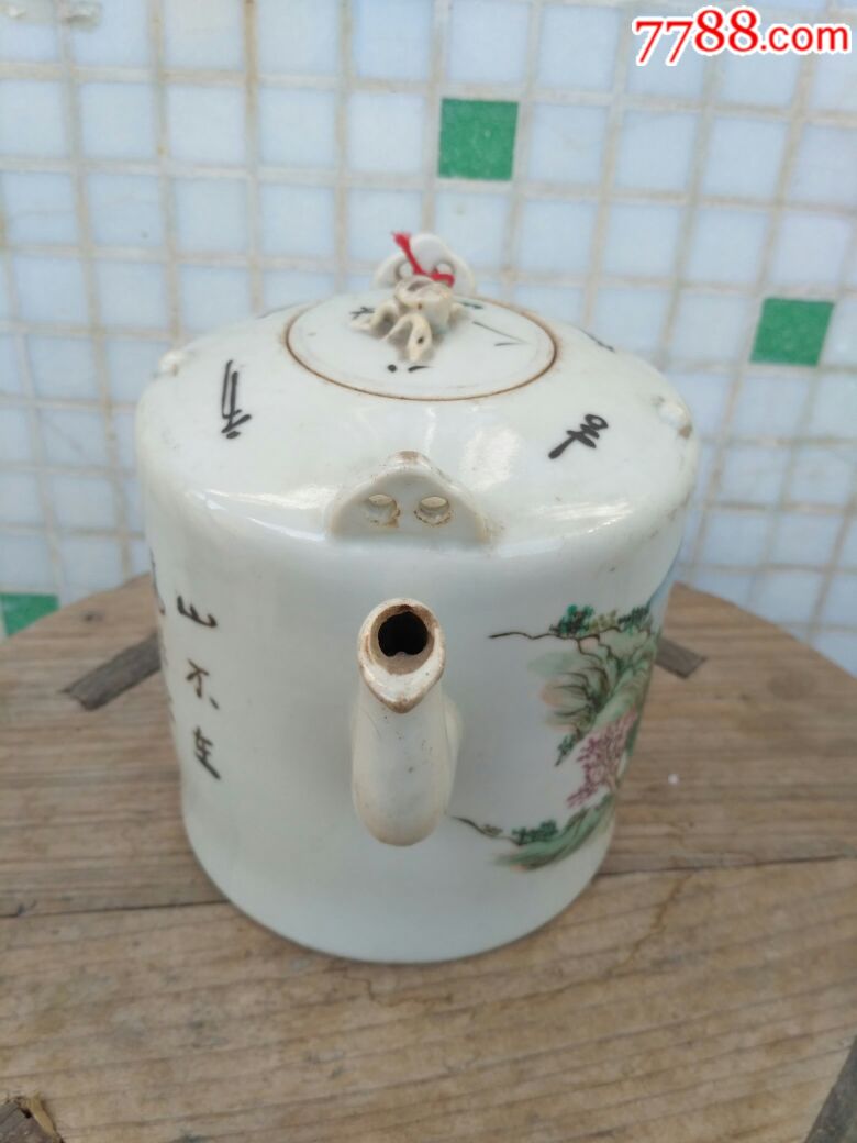 民国义盛款浅绛彩山水提梁壶