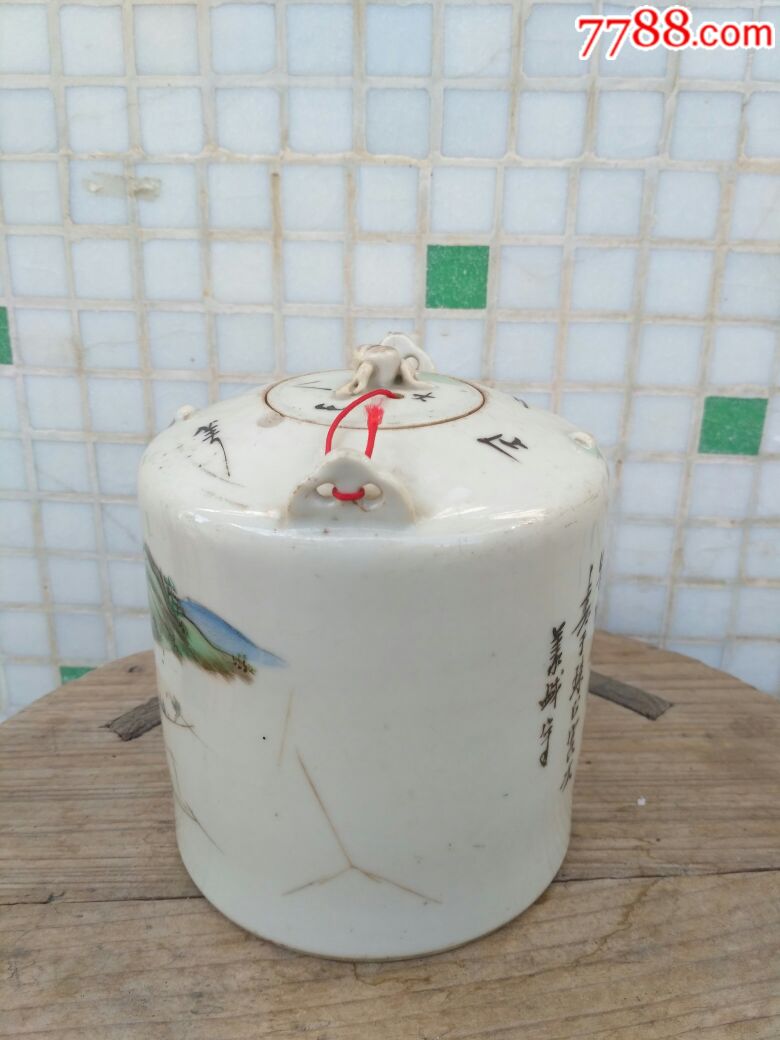 民国义盛款浅绛彩山水提梁壶