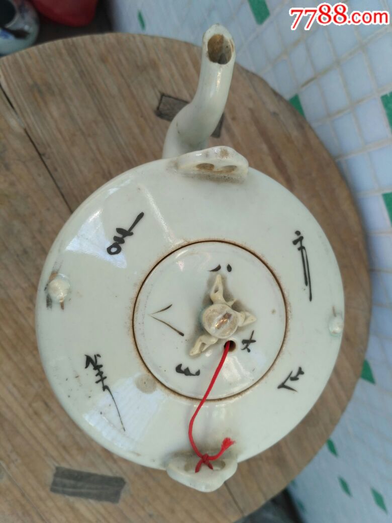 民国义盛款浅绛彩山水提梁壶