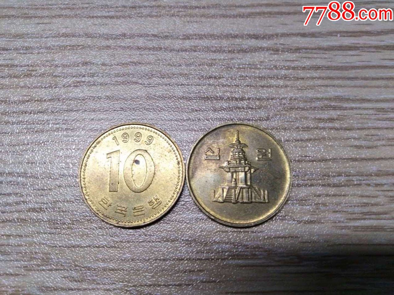 韩国硬币10韩元