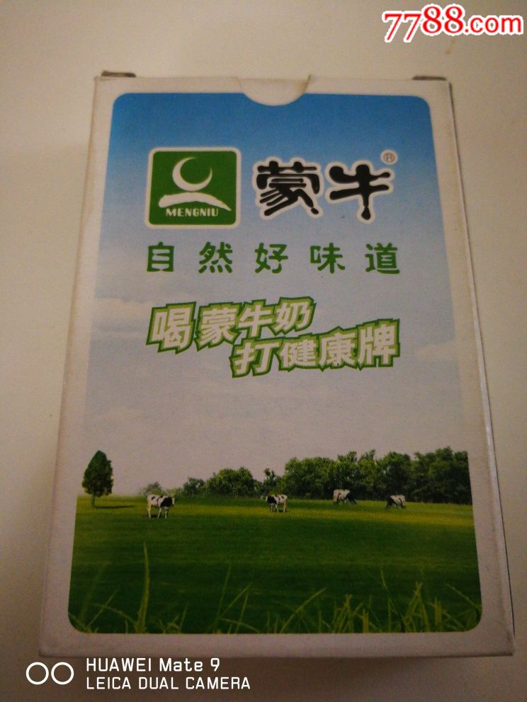 蒙牛扑告-扑克牌-7788棋牌玩具