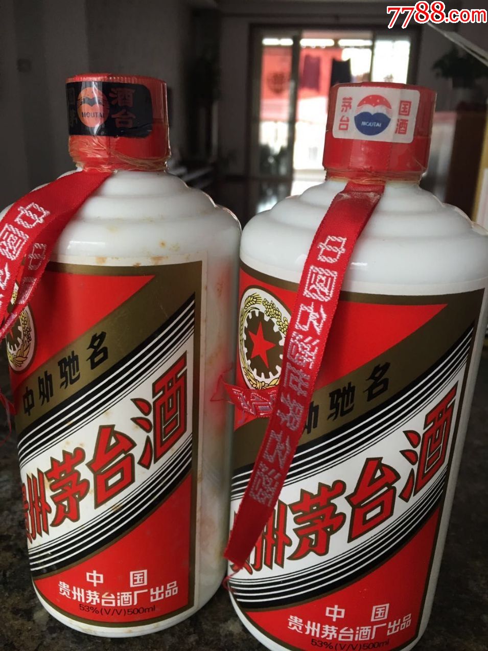 98年五星53度茅台酒,老酒收藏,贵州