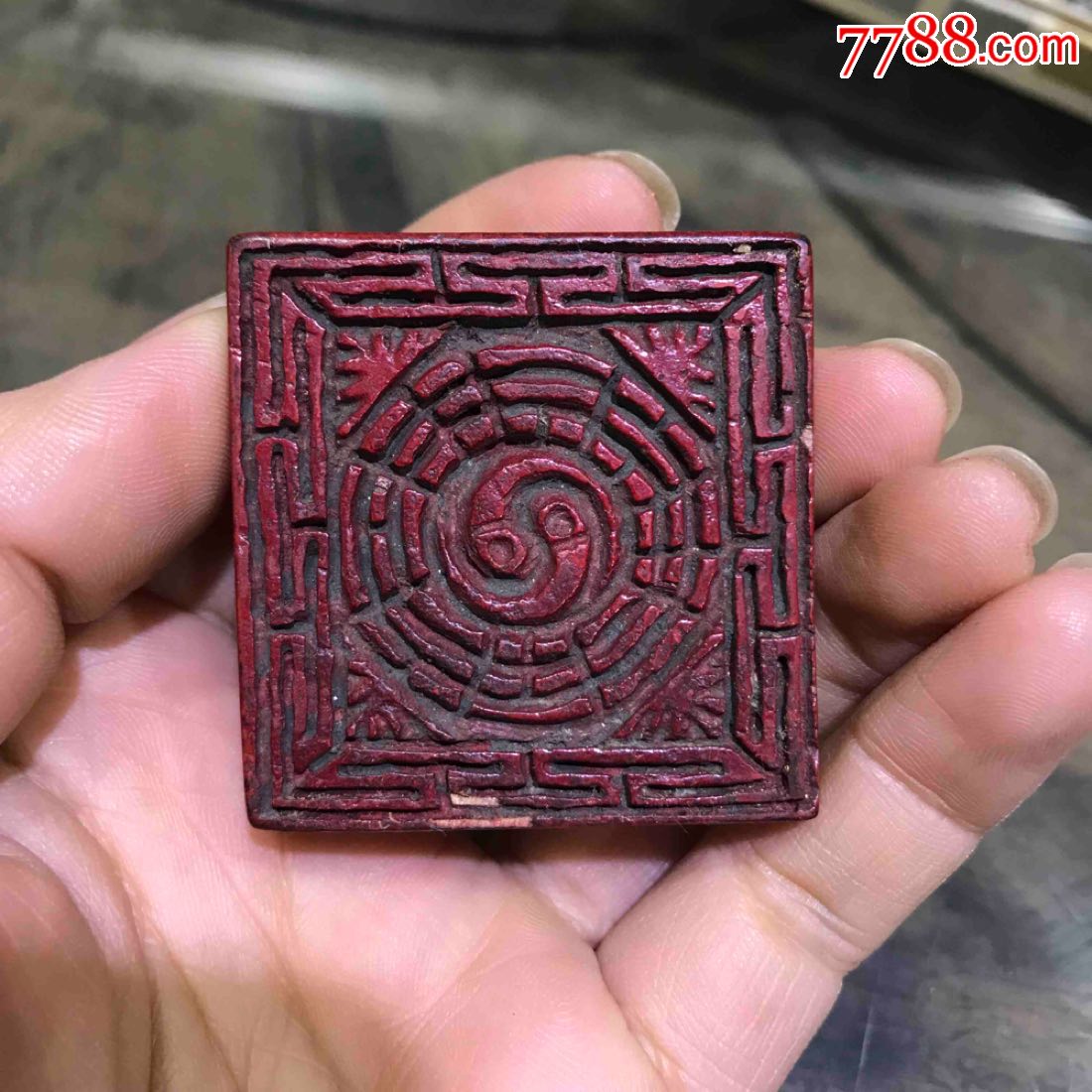 清代八卦图道教木章f