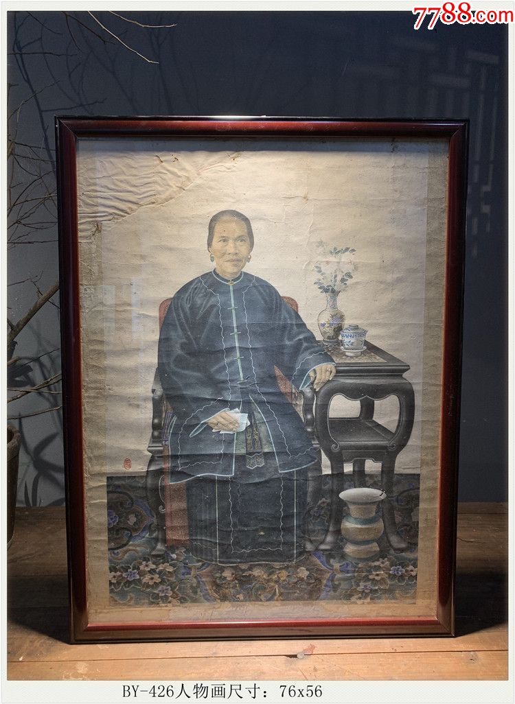by426人物画清代老字画古玩古董民俗收藏
