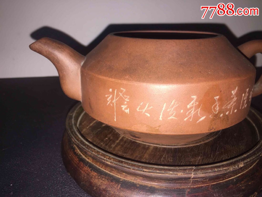 石云刻汉君壶-se63412395-紫砂壶-零售-7788收藏__收藏热线