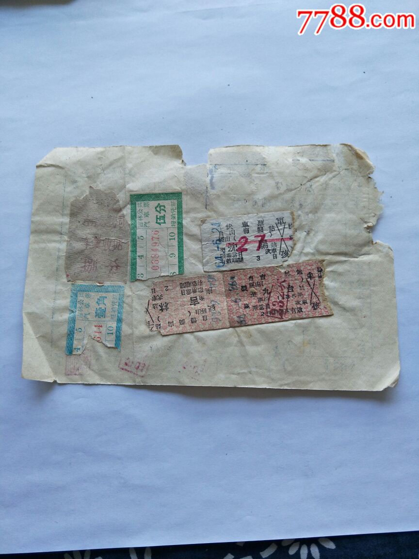 60年代山海关一中老车票和单据。