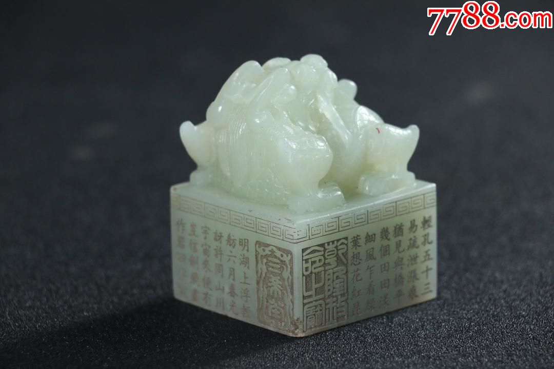 旧藏～"乾隆御赏"三希堂款和田玉一套