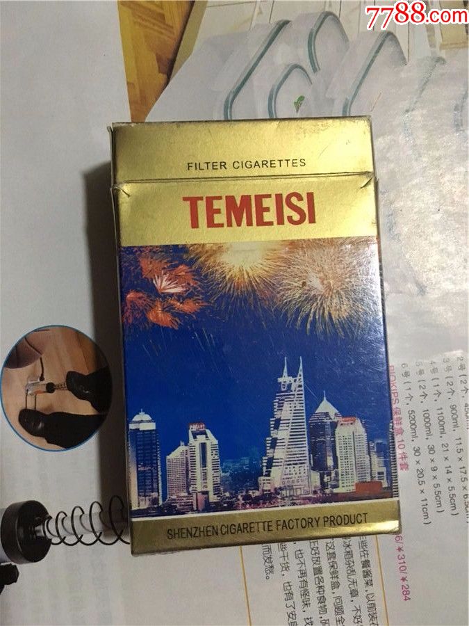 特美思,焦15小字,顶部加字,锡纸支架全