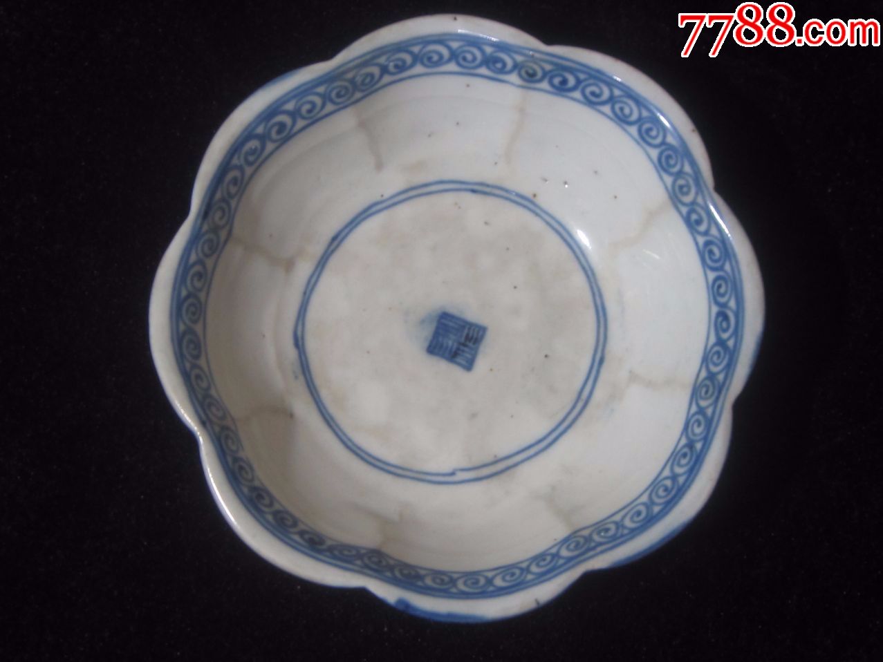 民国龙湾聚长作款青花花瓣形碗_青花瓷_第1张_7788字画网