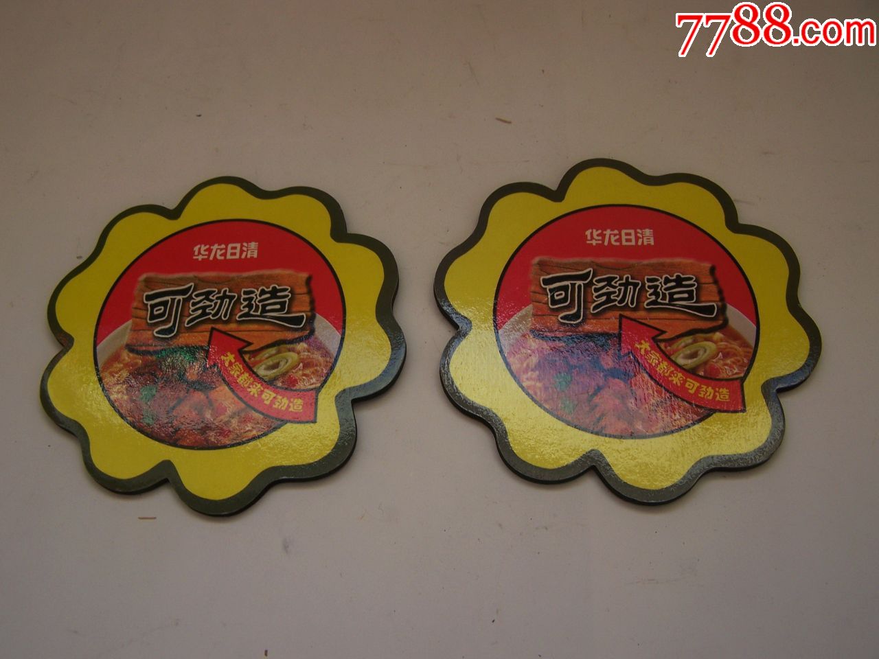 华龙日清,可劲造,一对,完好,点图可放大