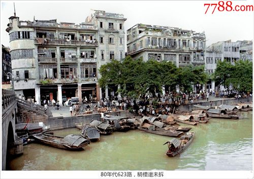 80年代广州六二三路