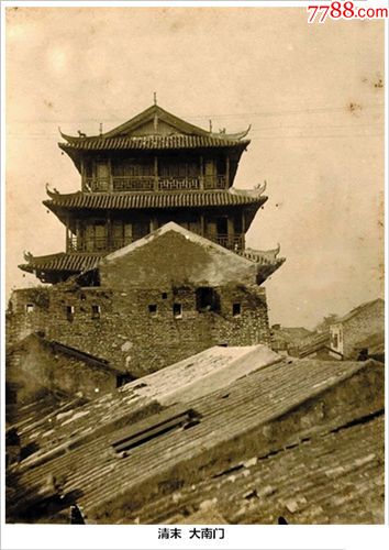 清朝广州大南门照片