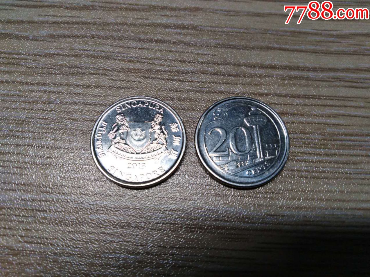 新加坡硬币20分(2)