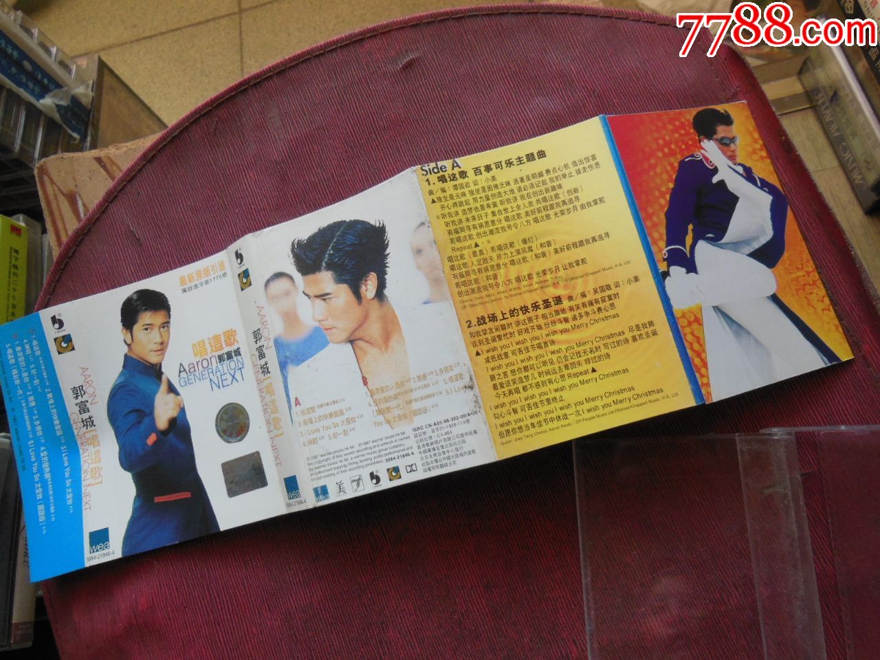 郭富城-唱这歌(10个以上免快递!)