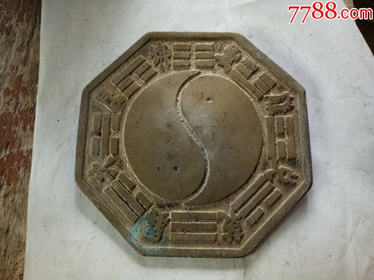 纯铜白云观八卦辟邪镜