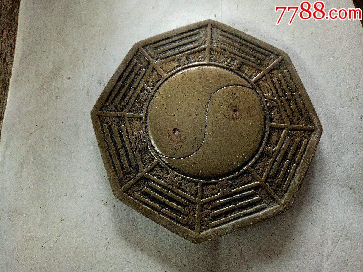 纯铜八卦辟邪镜