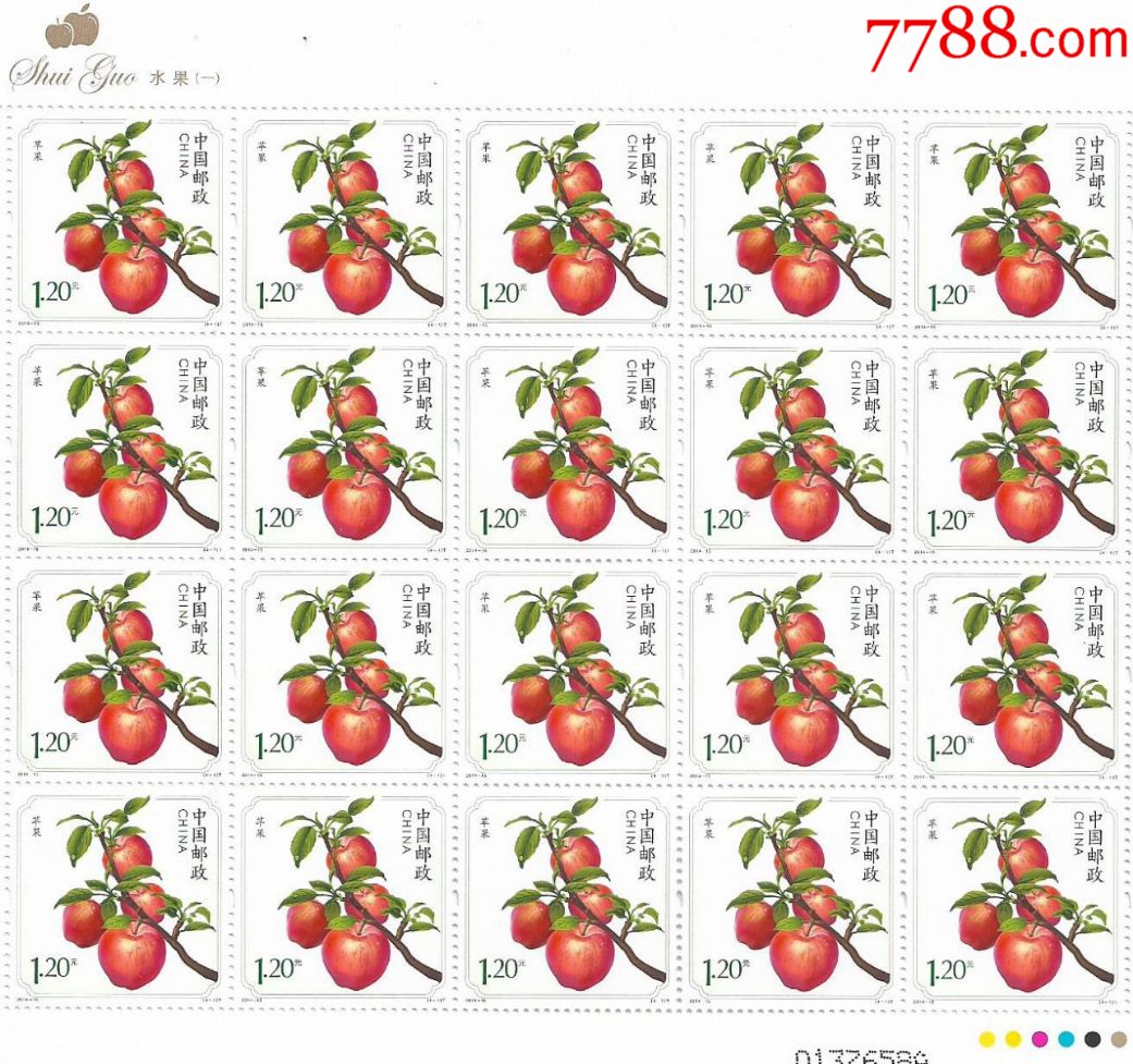 水果大版张一,二,三全