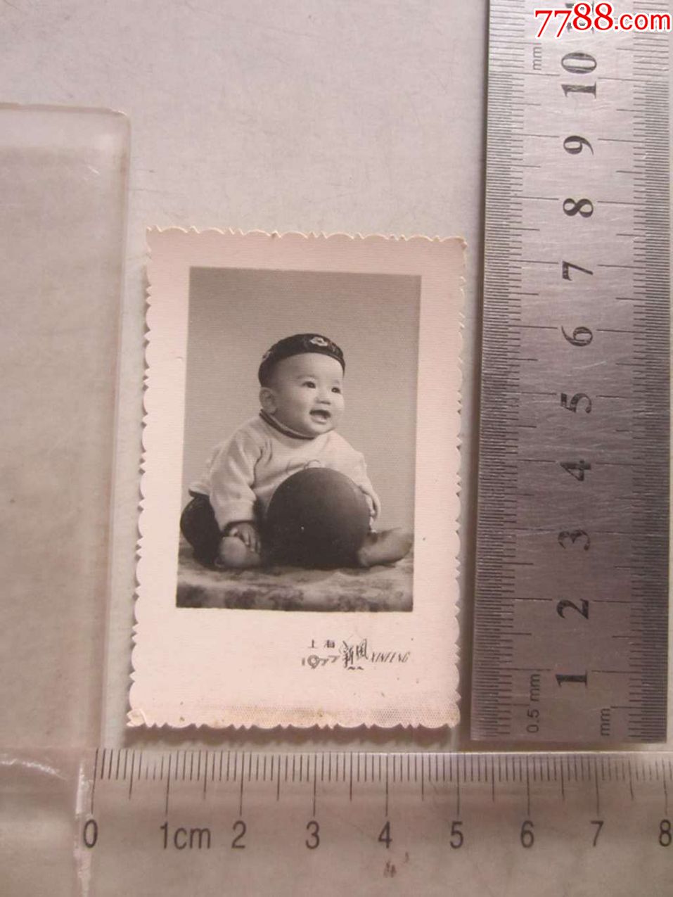 1977上海新风.宝宝抱球留影(老照片)