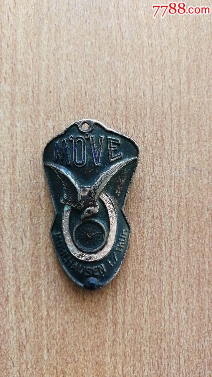 德国老自行车莫夫铜标