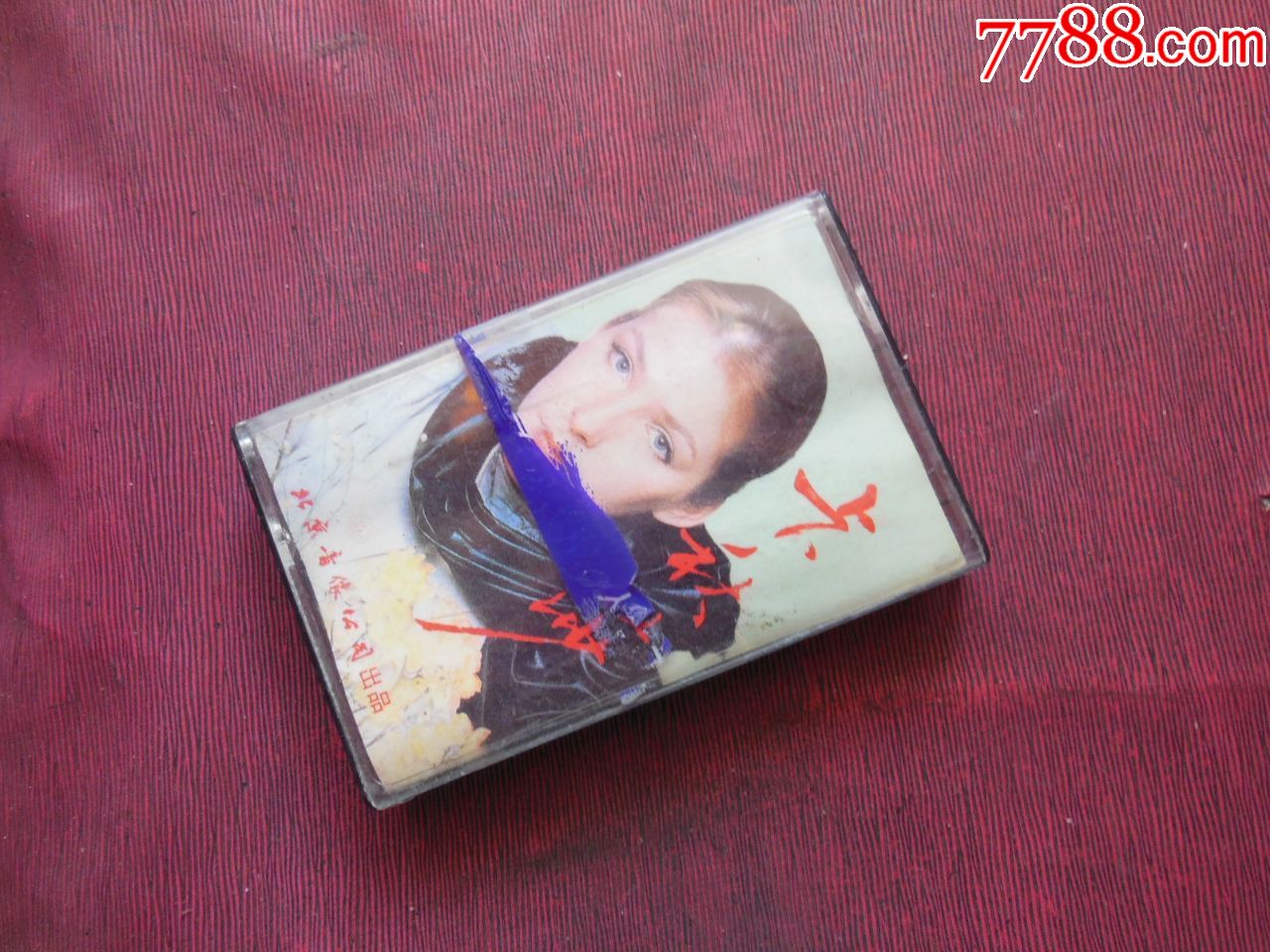 苏联歌曲(卡秋莎)(10个以上免快递!)