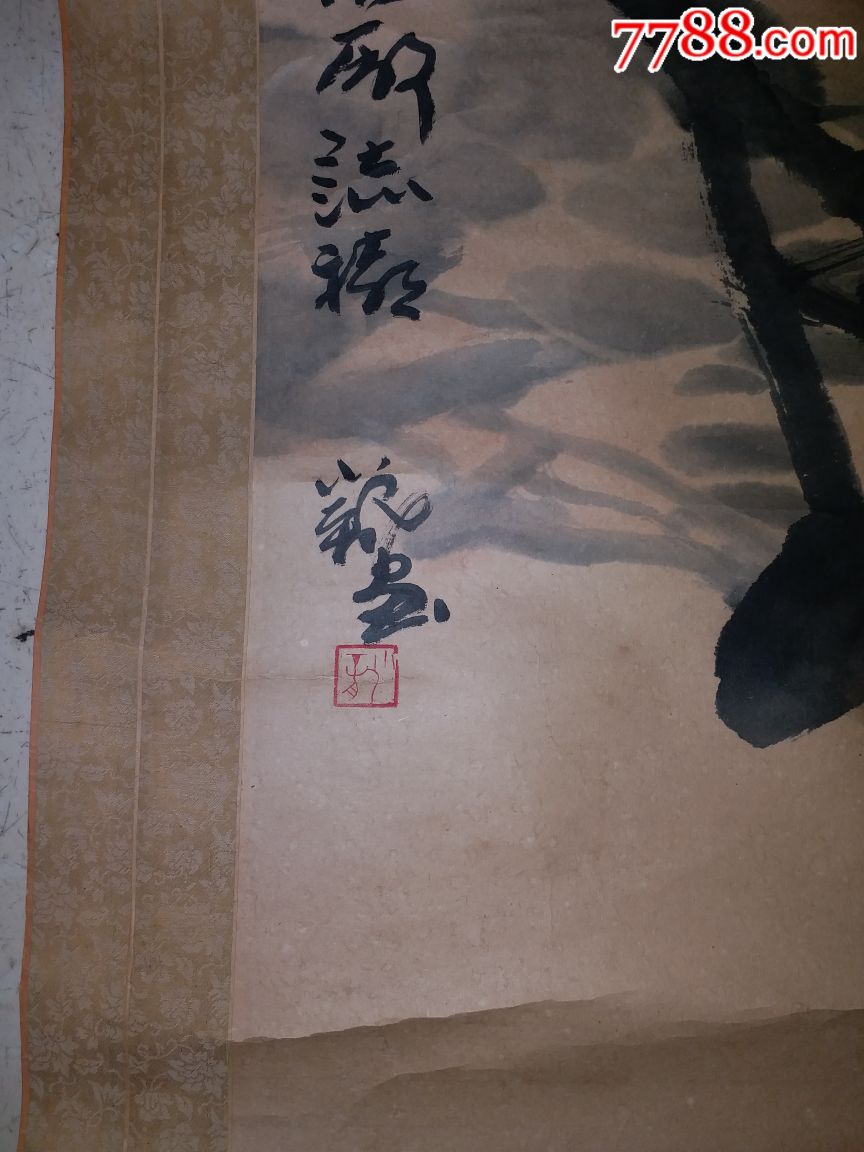 英雄独立刘龙画滕州高136厘米宽68厘米