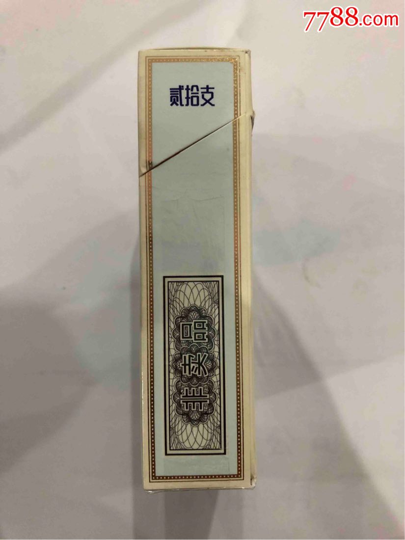 鑽石(荷花·雄安天下)非賣品