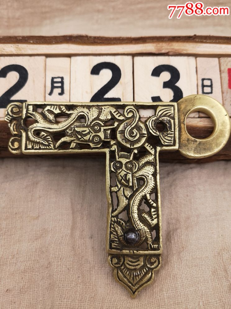 龙纹饰马具配件