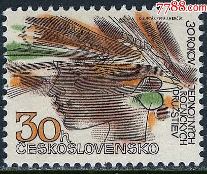 捷克斯洛伐克邮票1979年统一农业合作社成立
