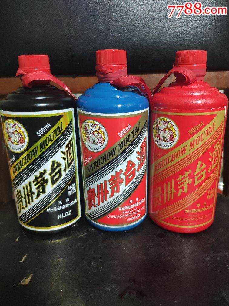 漂亮彩色茅台酒瓶3个260元