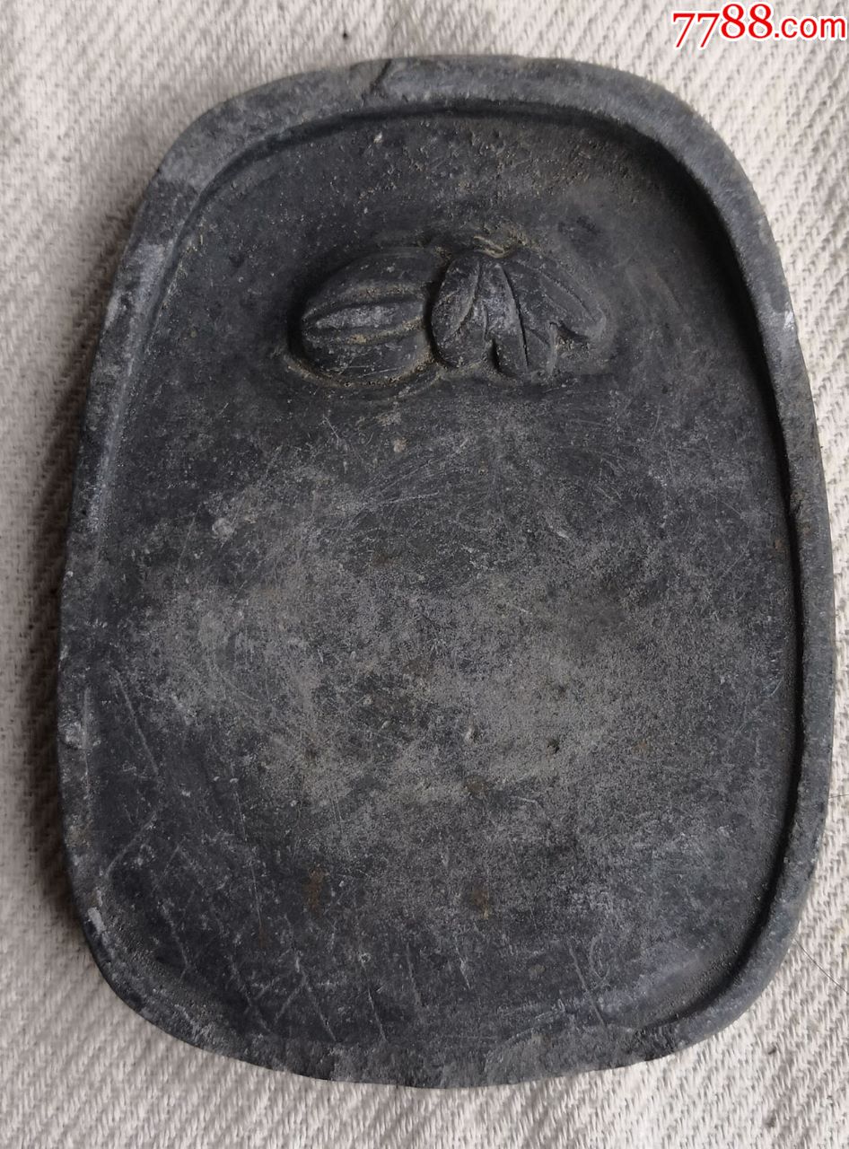 清代瓜果纹老端砚