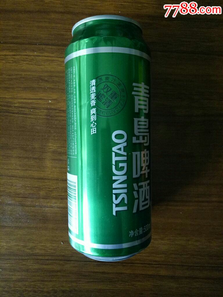 易拉罐啤酒照片真实图片