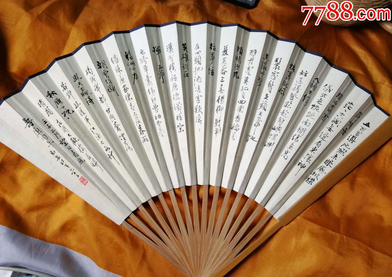 近现代书法名家海派书画上海著名书法家易安先生.