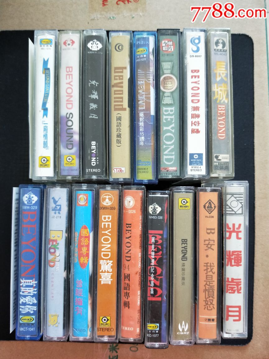 beyond磁带17盘合售不单出