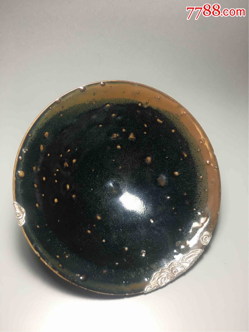 宋代耀州窑黑釉斗笠盏
