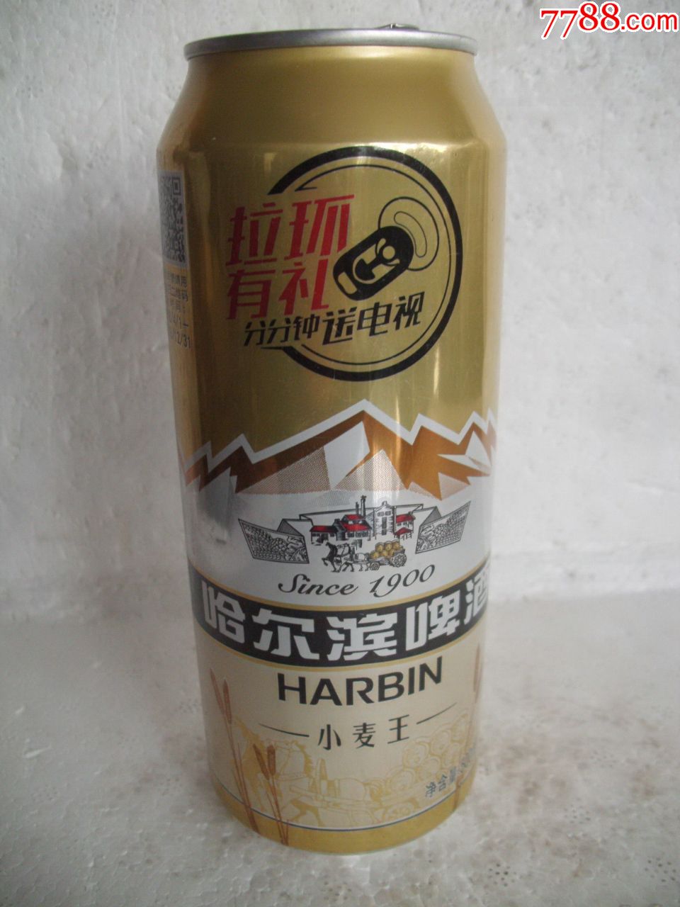 哈爾濱啤酒【500ml】