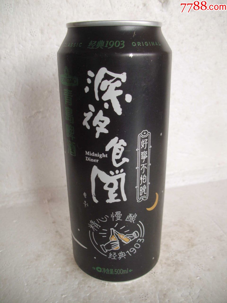 青岛啤酒=深夜食堂【500ml】