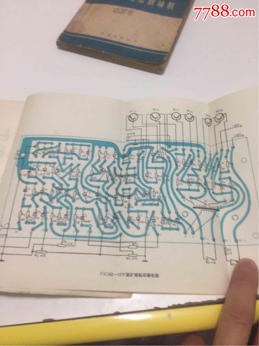 16毫米电影机,轻便式,晶体管扩音机