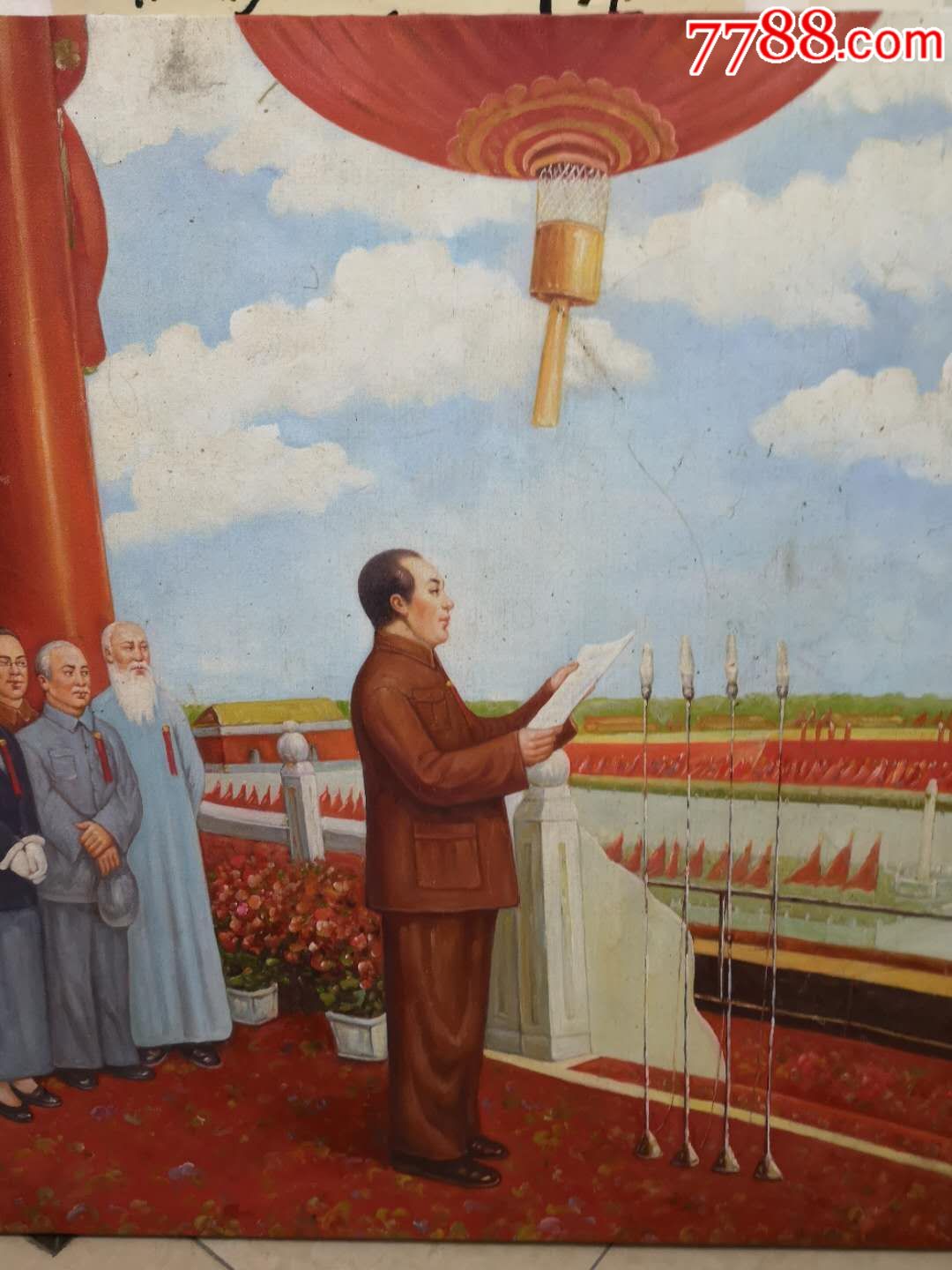 大幅油画～开国大典
