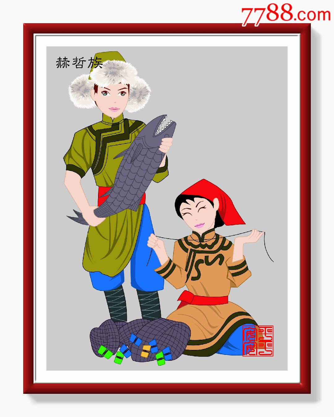 赫哲族装饰画56个民族装饰画民族特色装饰画客厅书房卧室寝室儿童房