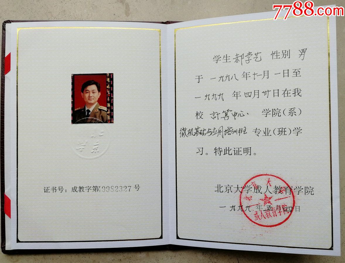 全國211大學(xué)名單排名_全國各省211大學(xué)名單_全國985和211大學(xué)名單
