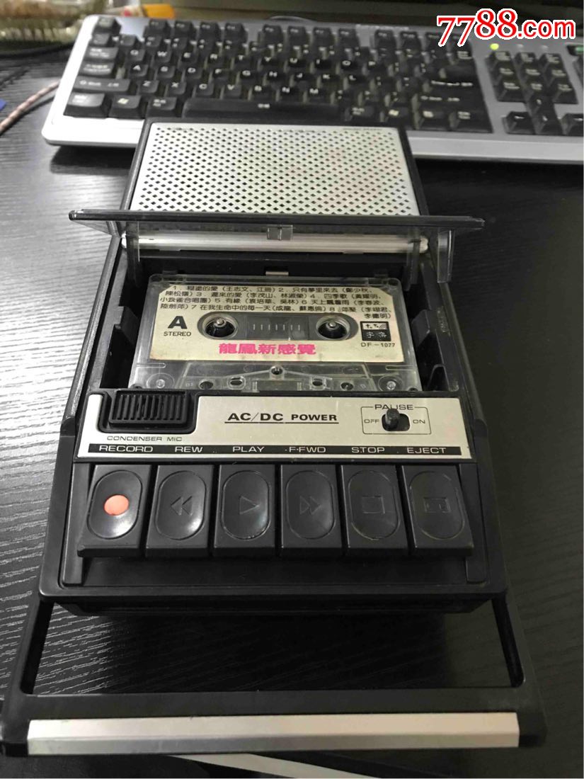 古董板砖录音机,三洋m2511,成色不错,播放正常,交直流两用