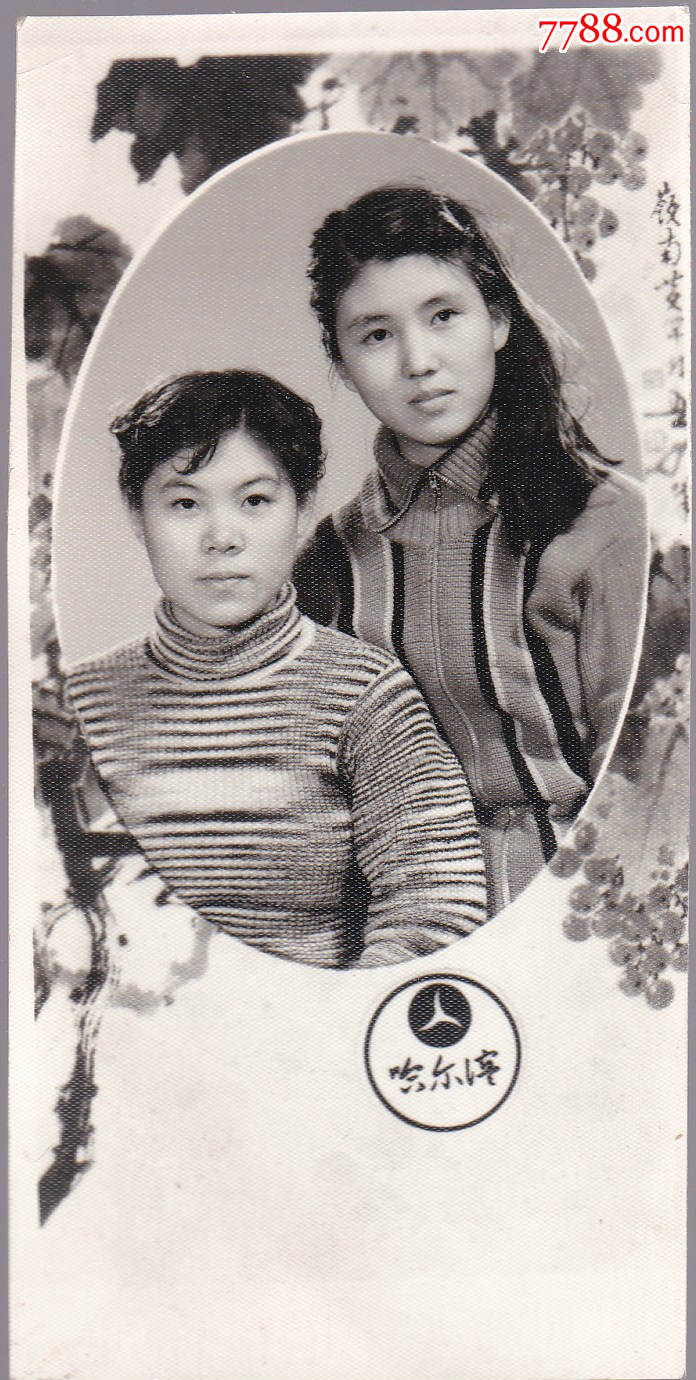 0000元-se63496028-老照片-零售-7788收藏__中国收藏热线