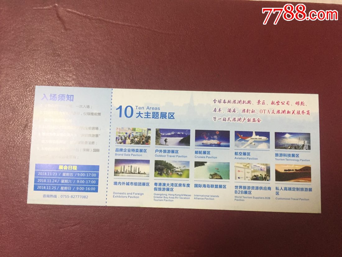 上海旅游景点门票(上海旅游景点门票价格)