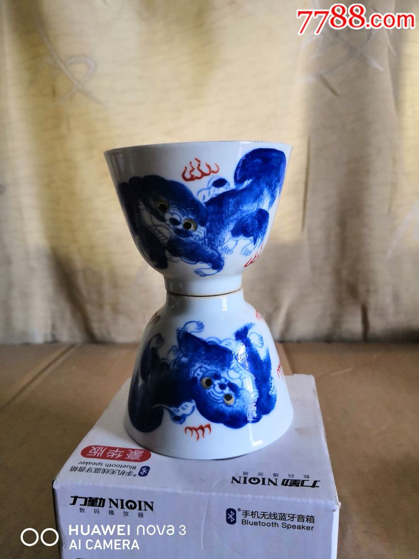 0000元-se63512572-青白瓷/影青瓷-零售-7788收藏__中国收藏热线